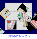 square-puzzke^ԂłȂƂ