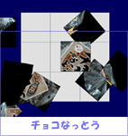square-puzzke^`RȂƂ